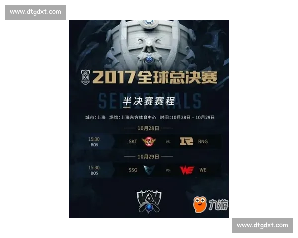 以星当与浦东东对决为核心的多维解析与赛况前瞻观察